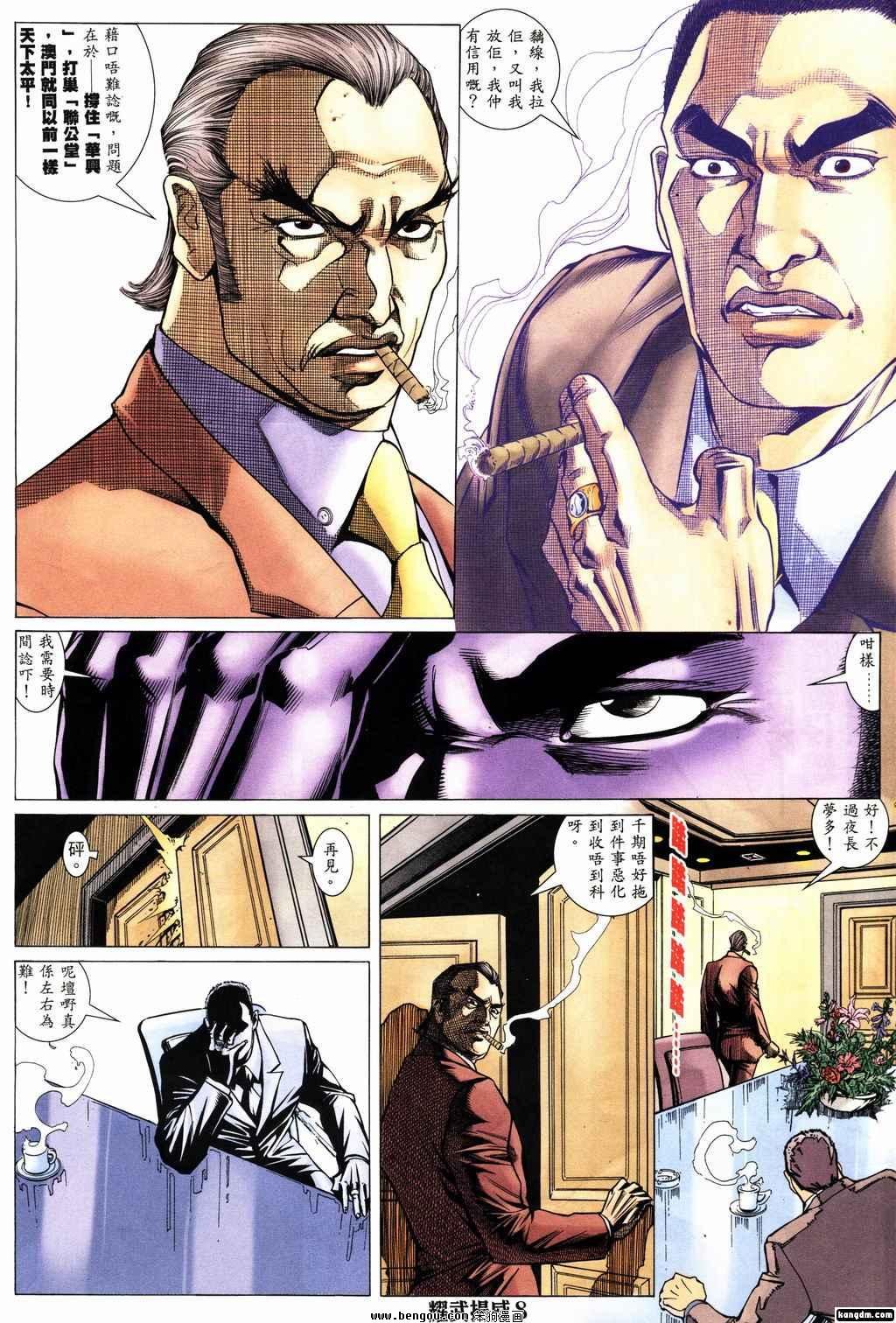 第152话