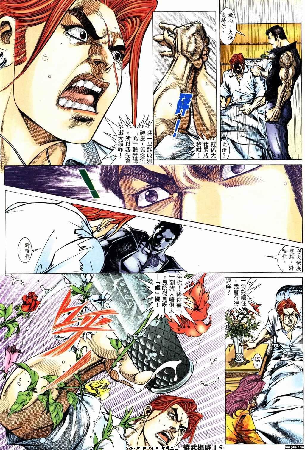 第152话