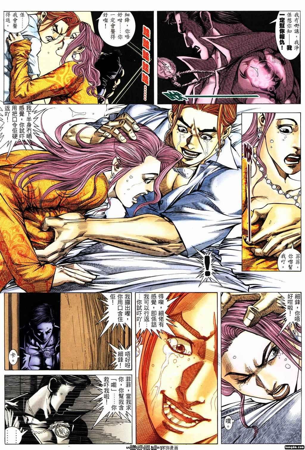 第152话