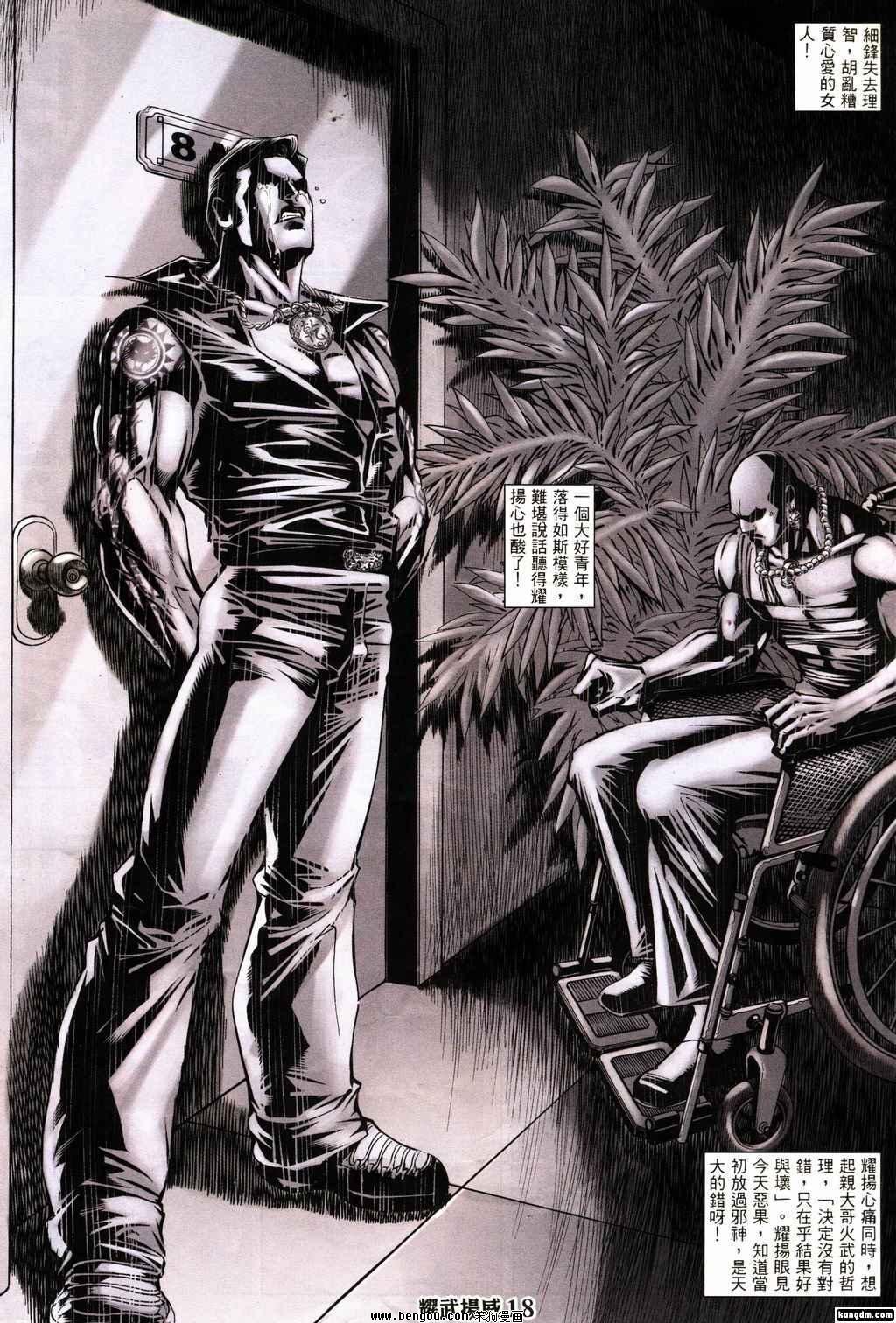 第152话