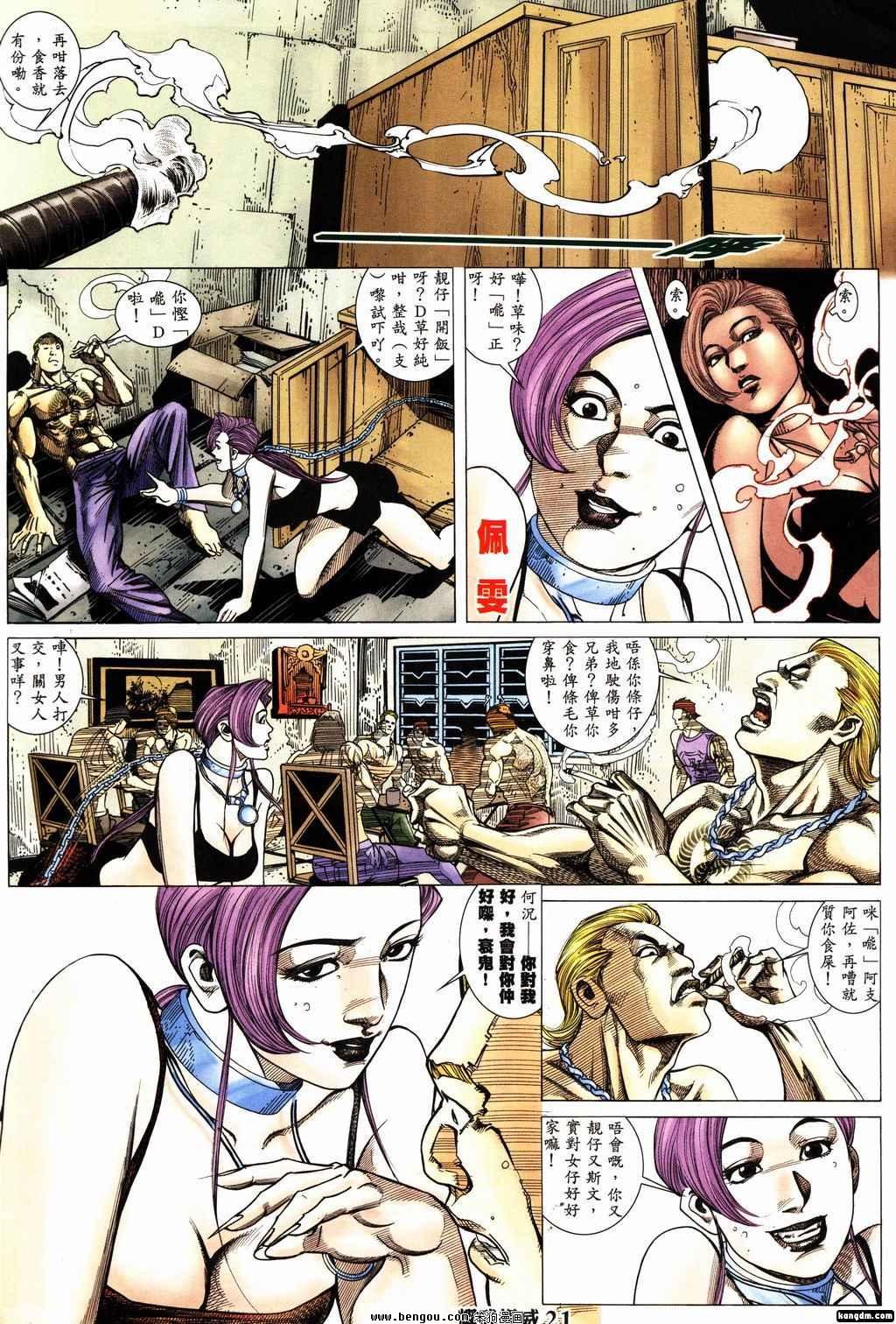 第152话