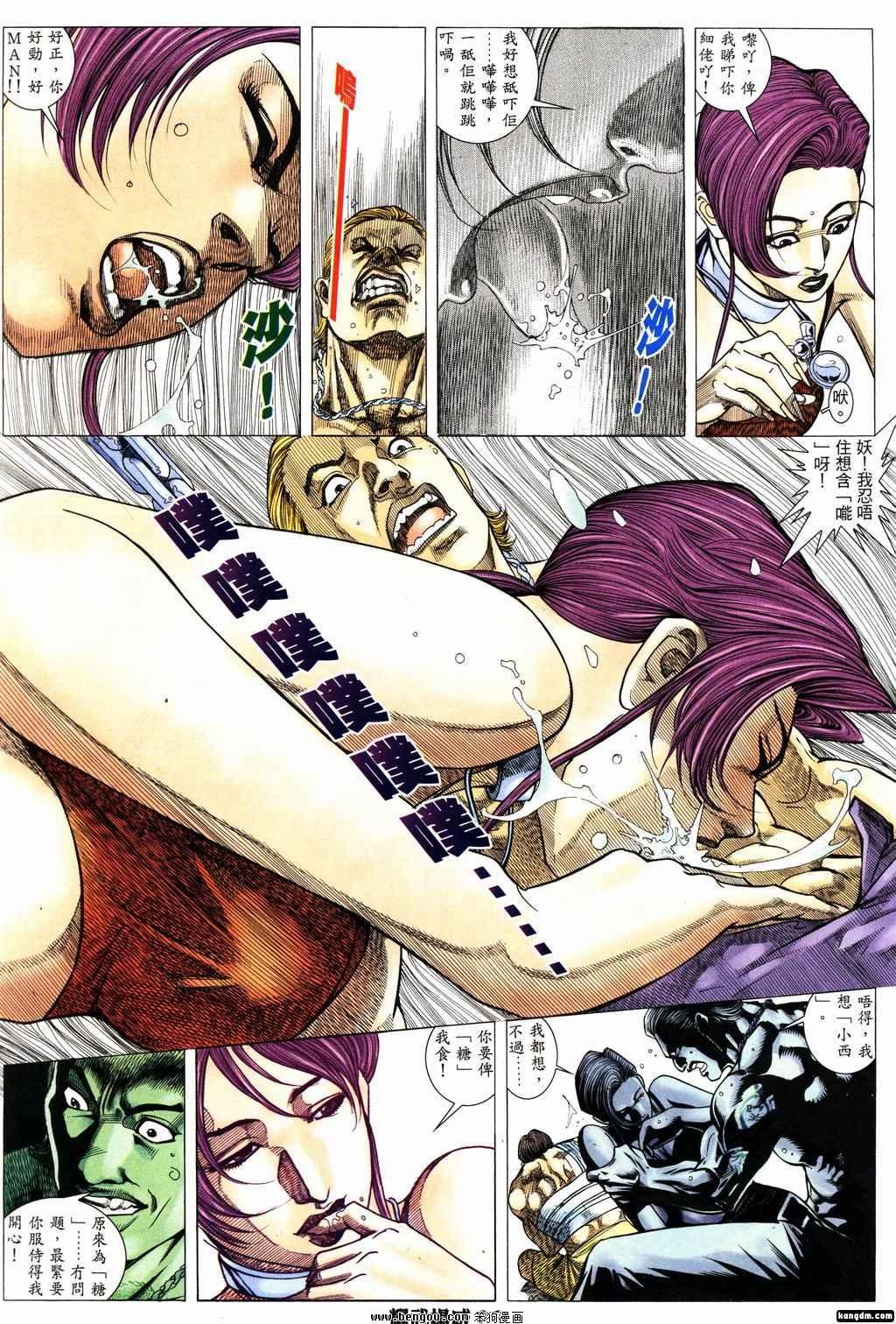 第152话