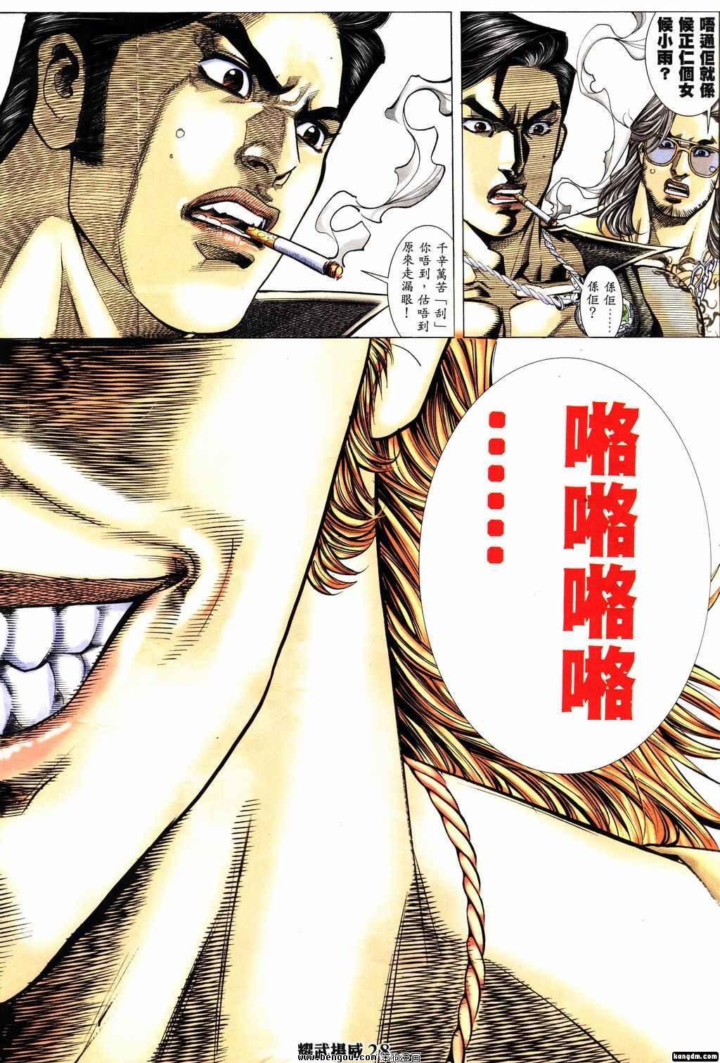 第152话