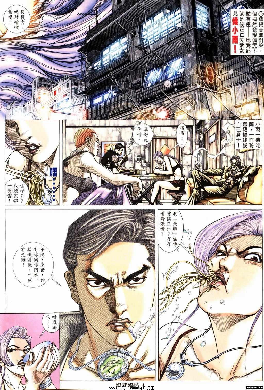 第153话