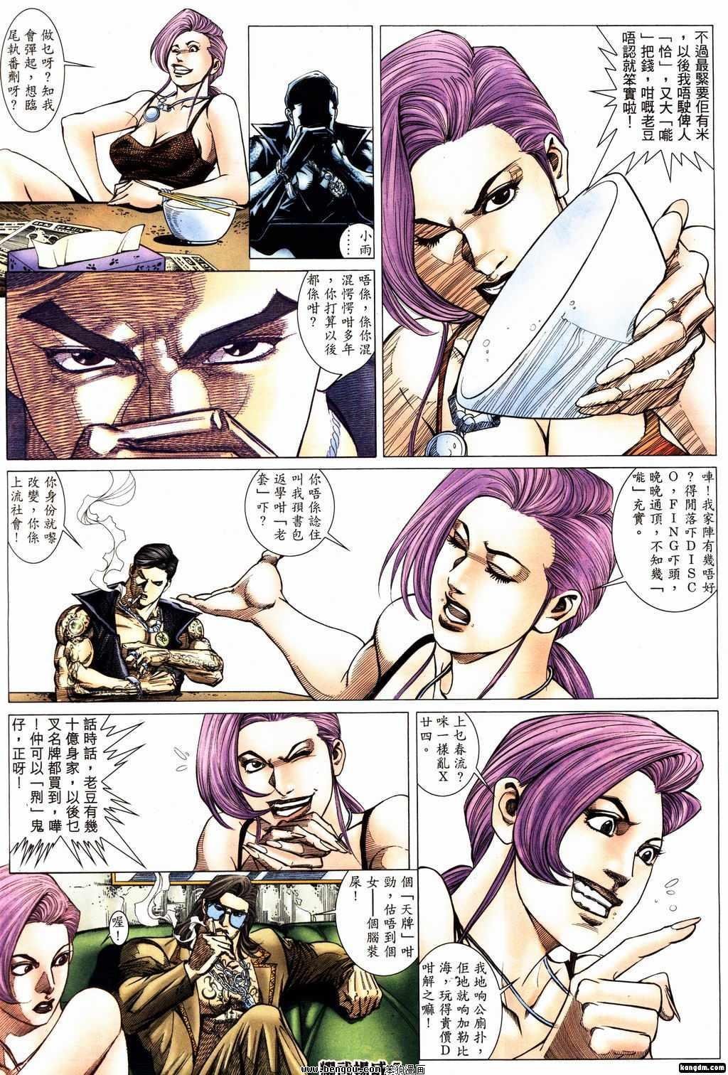 第153话