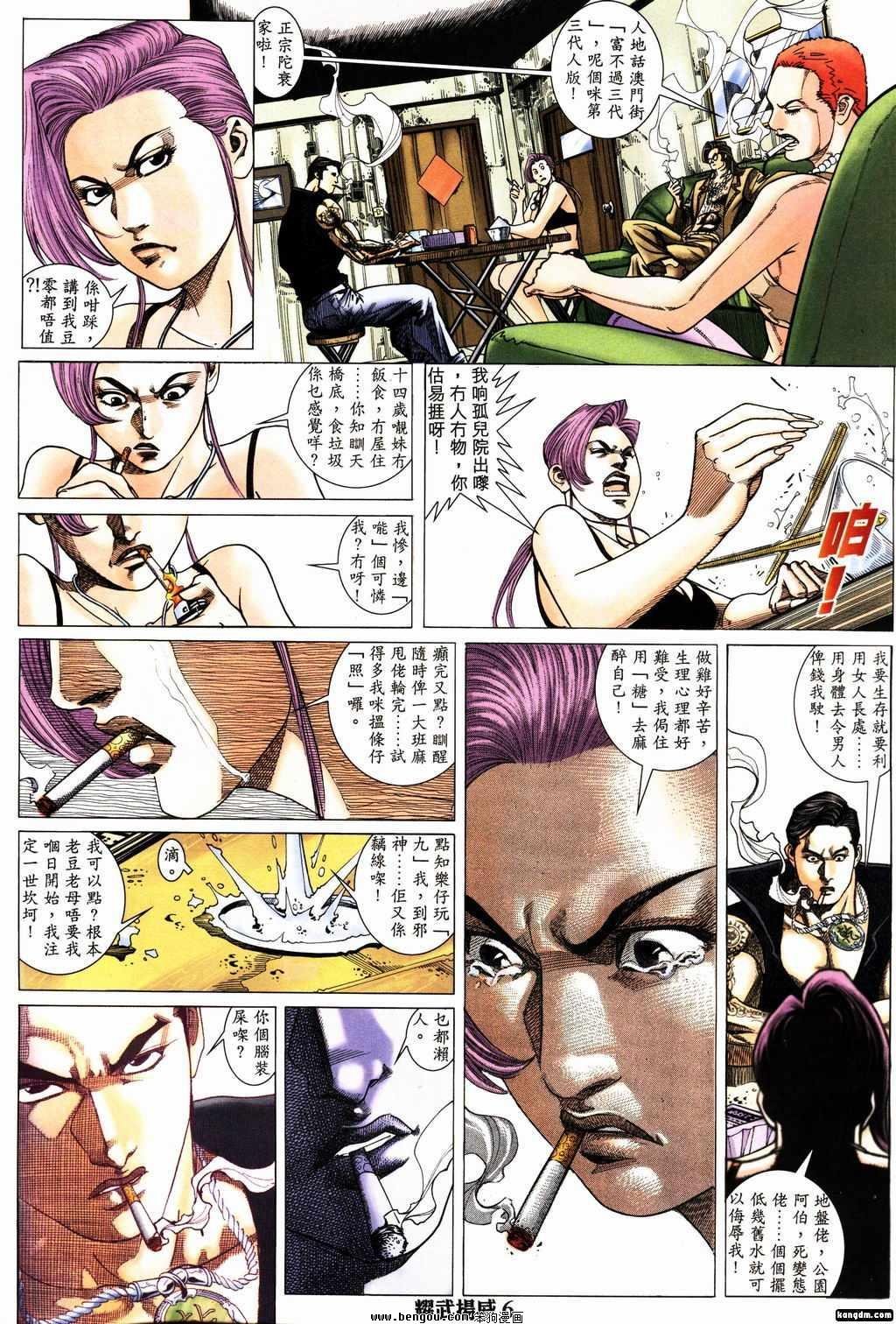 第153话