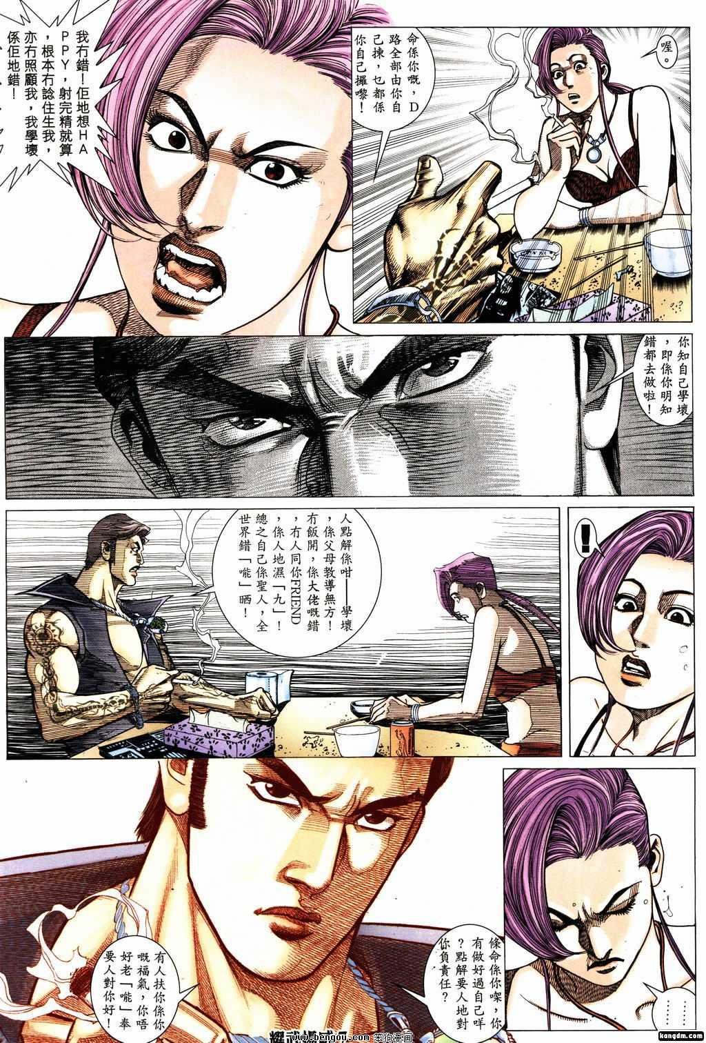 第153话