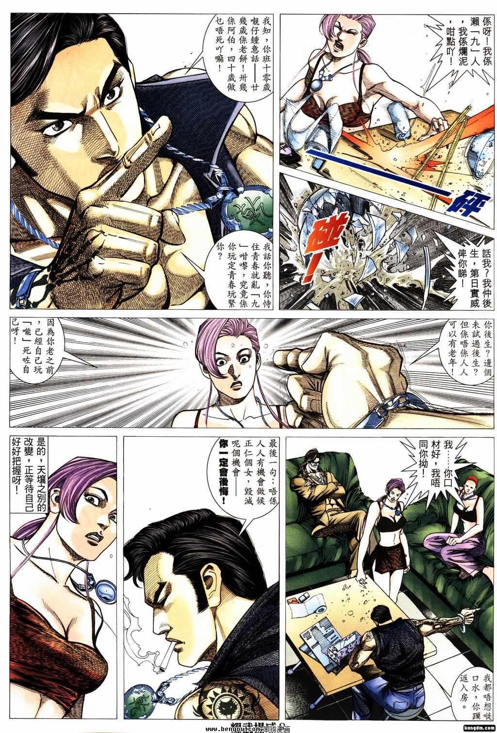 第153话