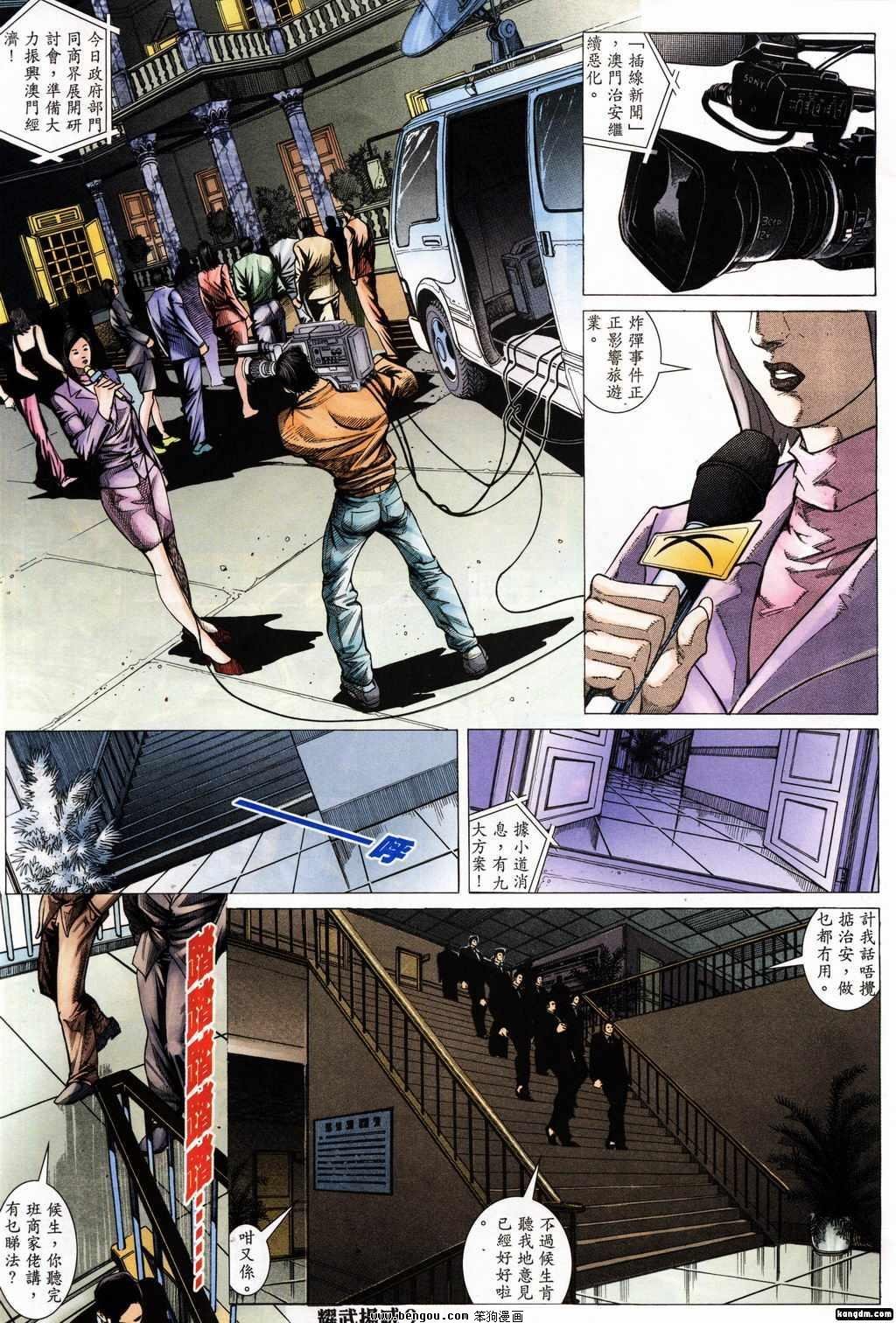 第153话