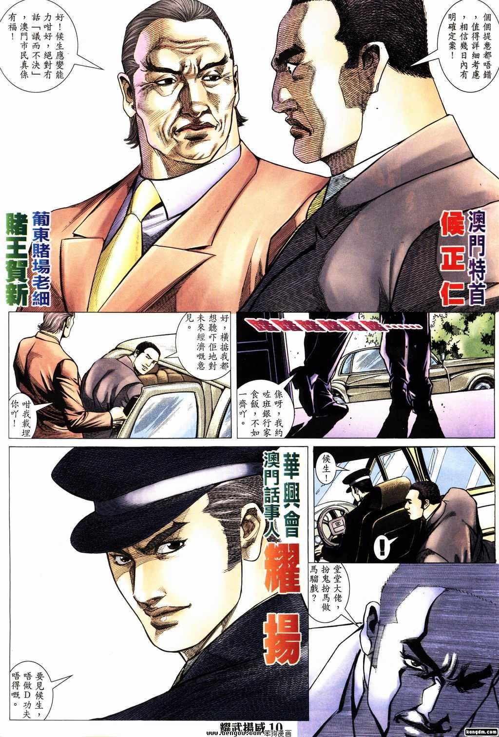 第153话