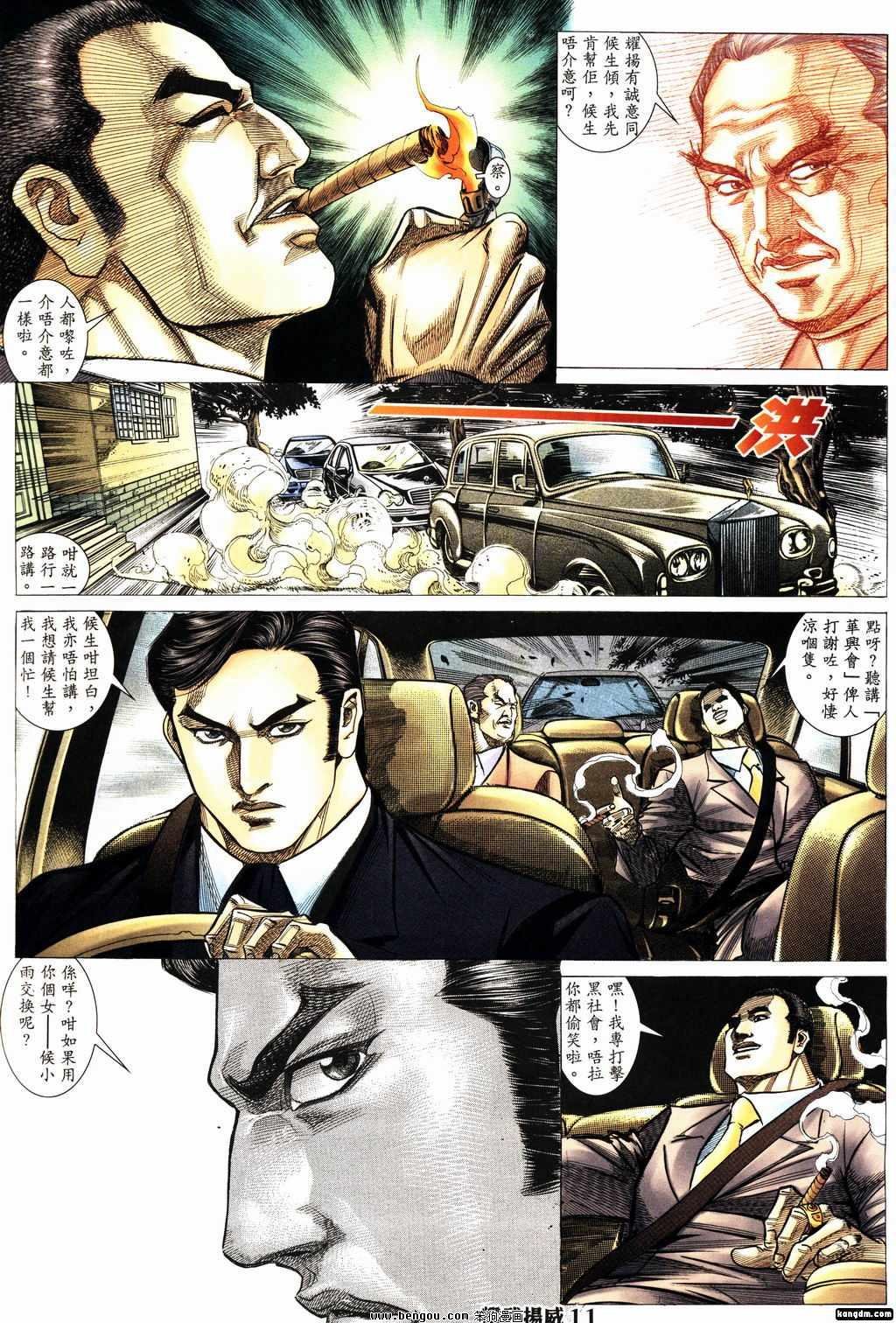 第153话