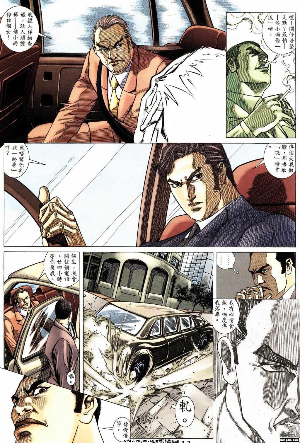 第153话