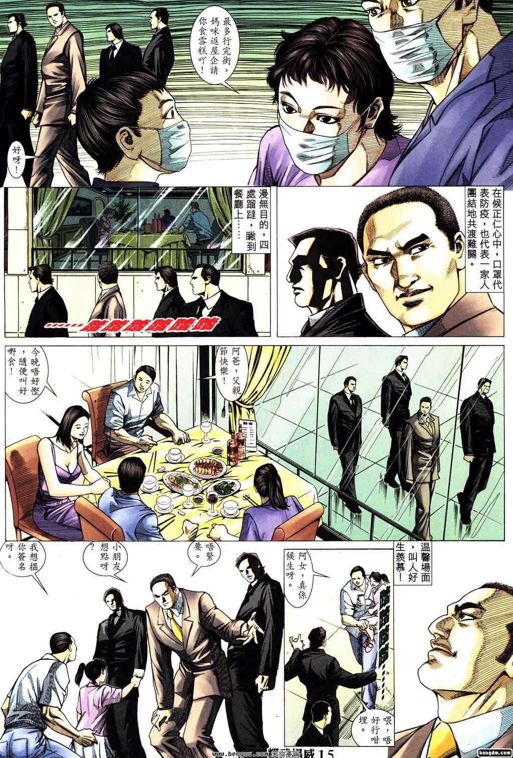 第153话