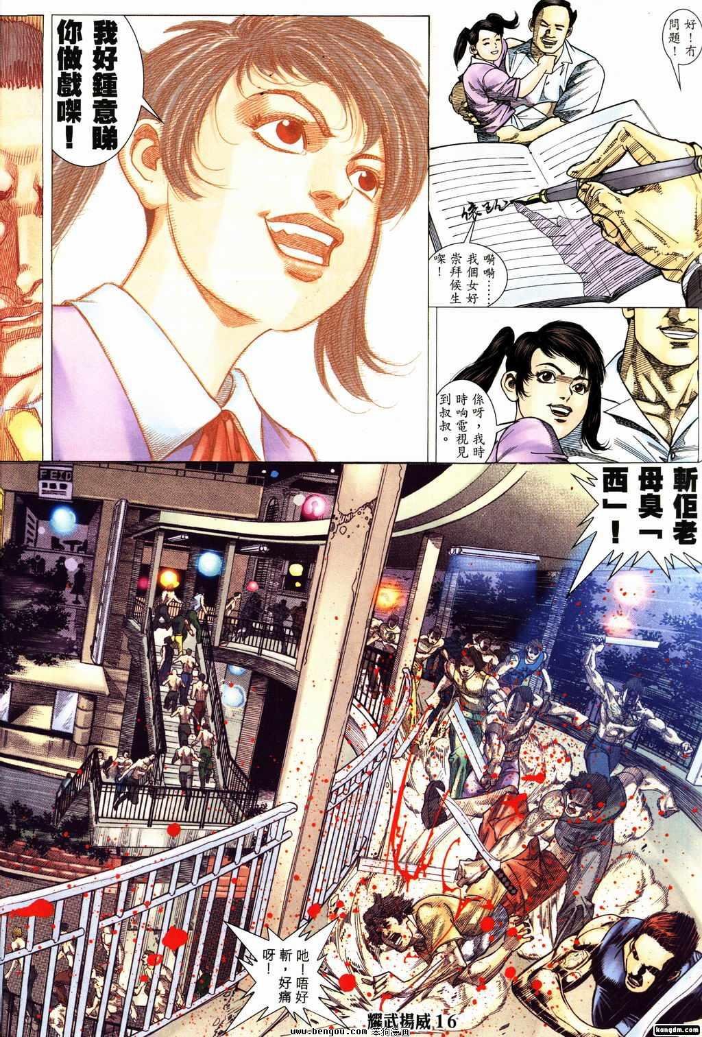第153话