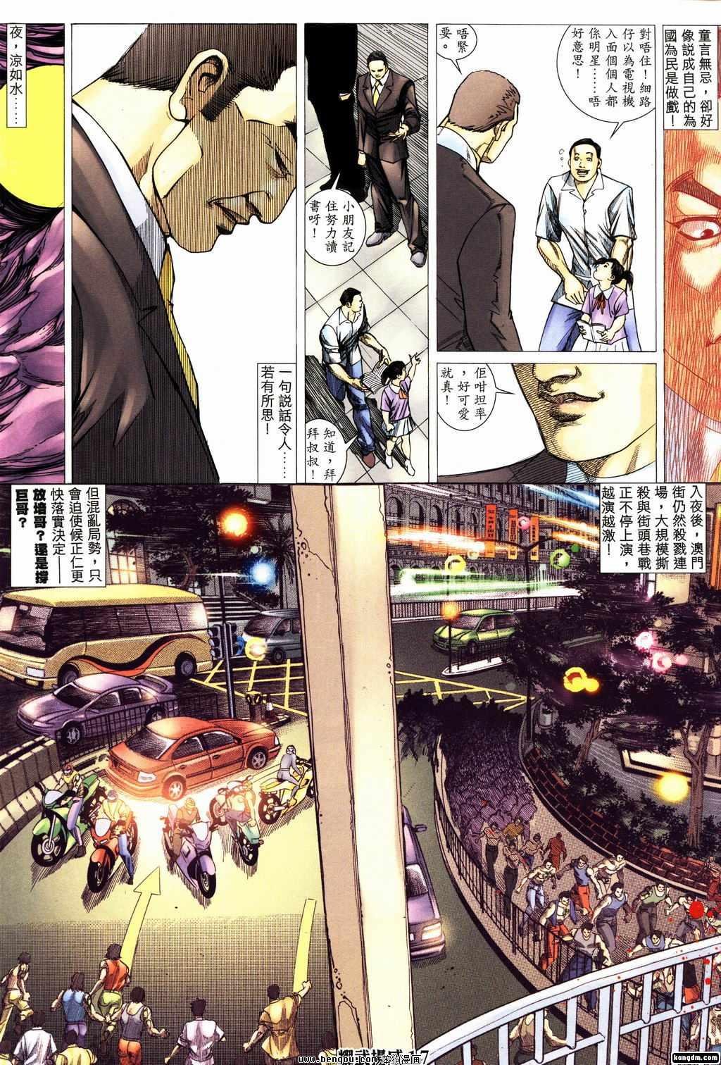 第153话