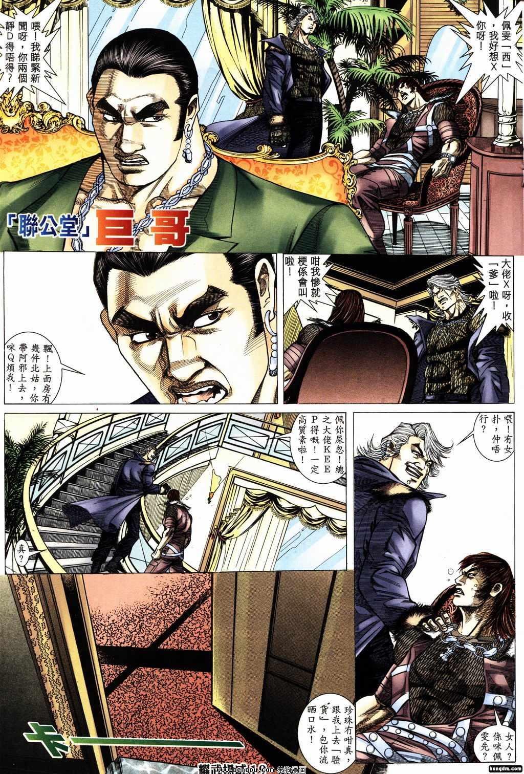 第153话