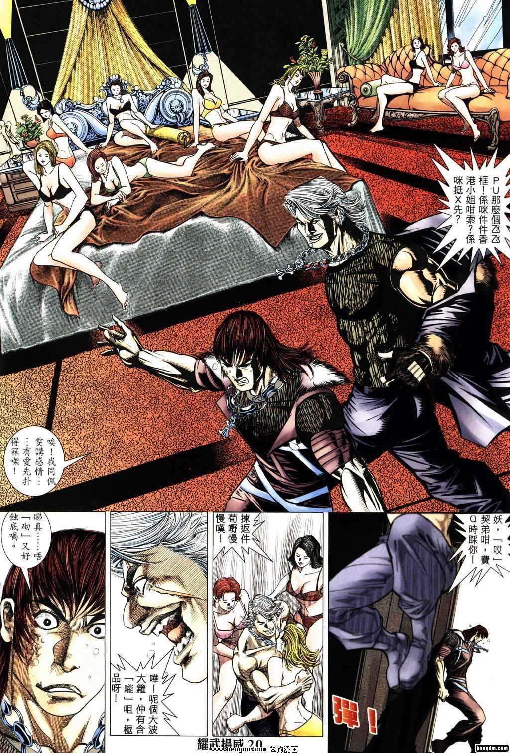 第153话