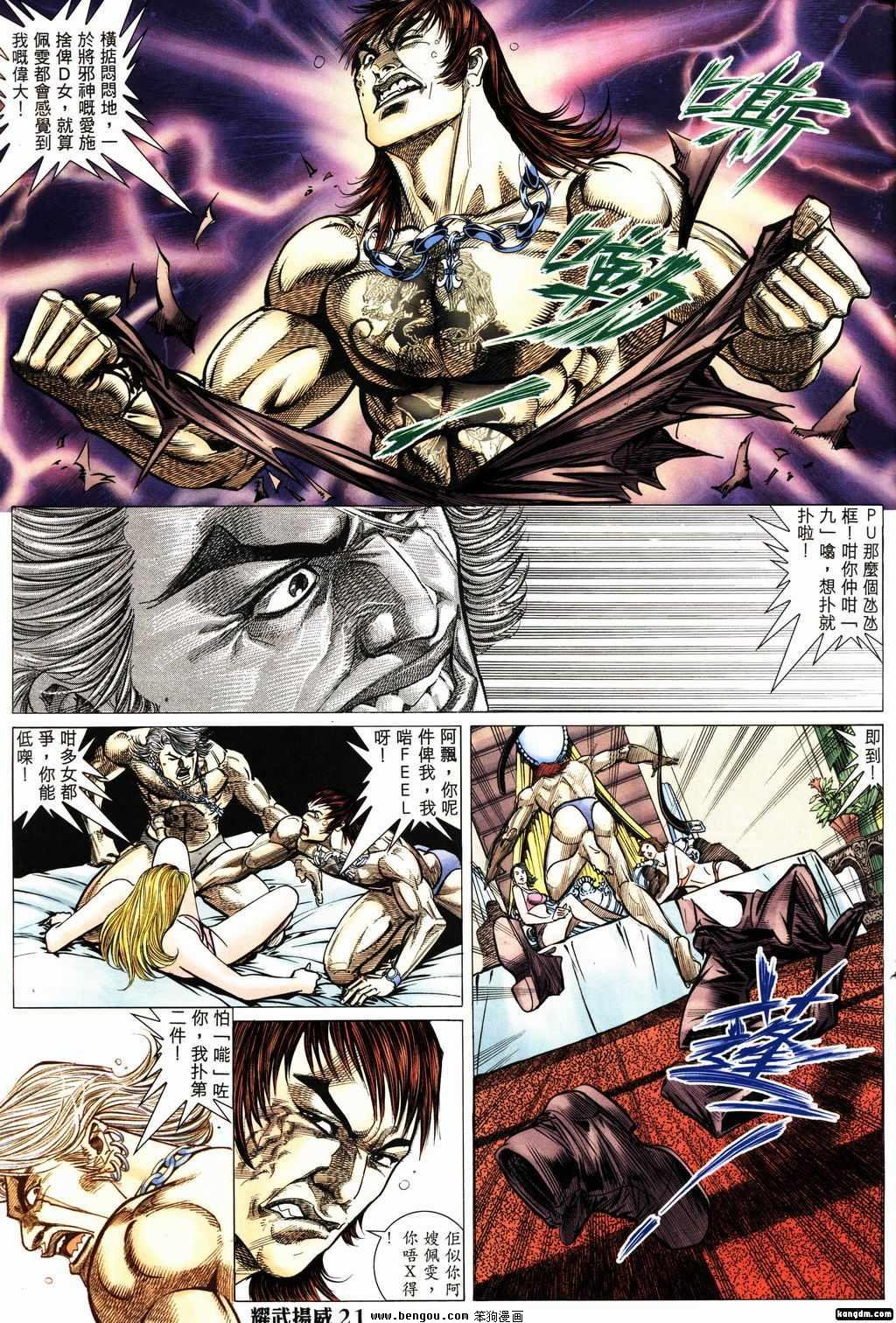 第153话