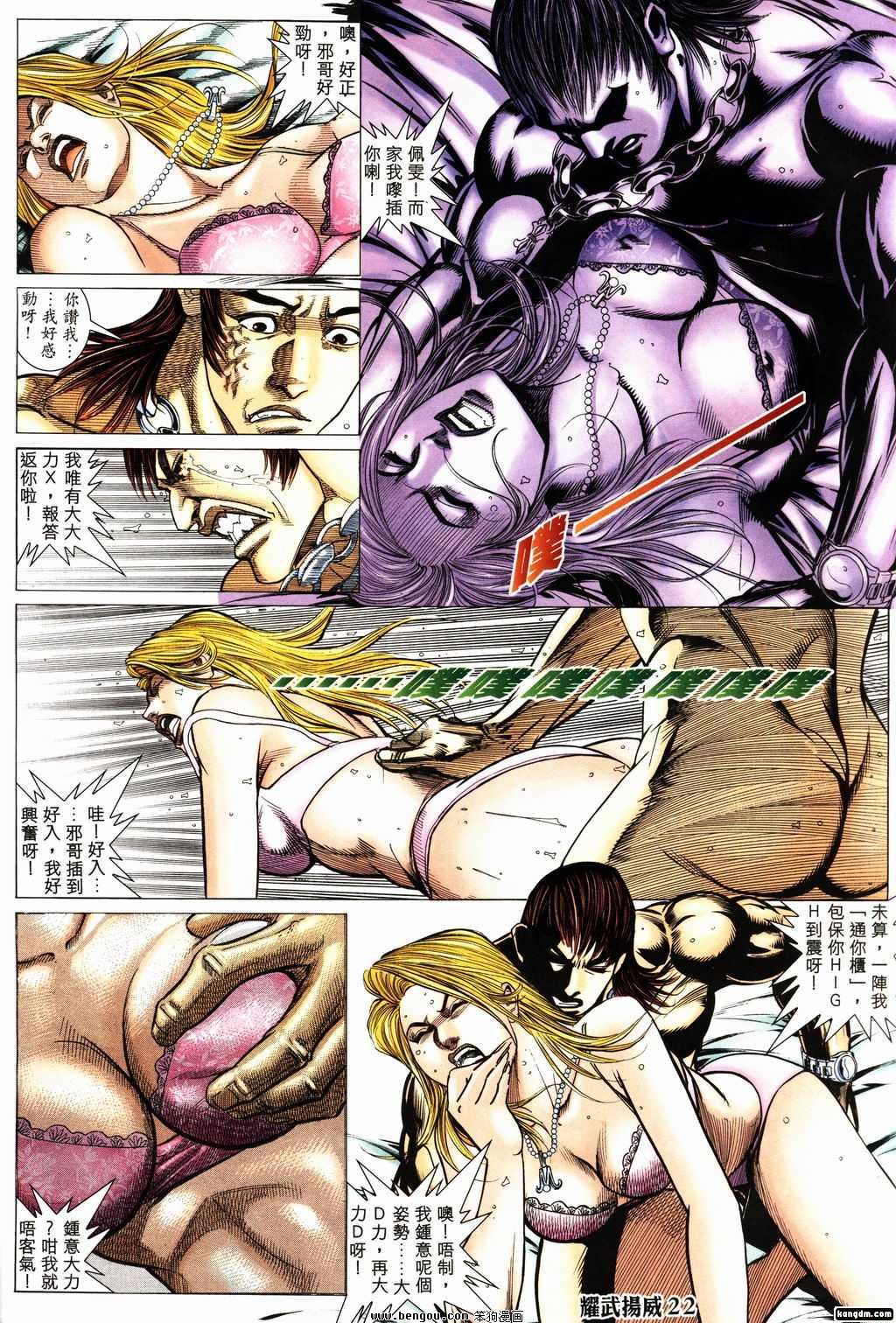 第153话