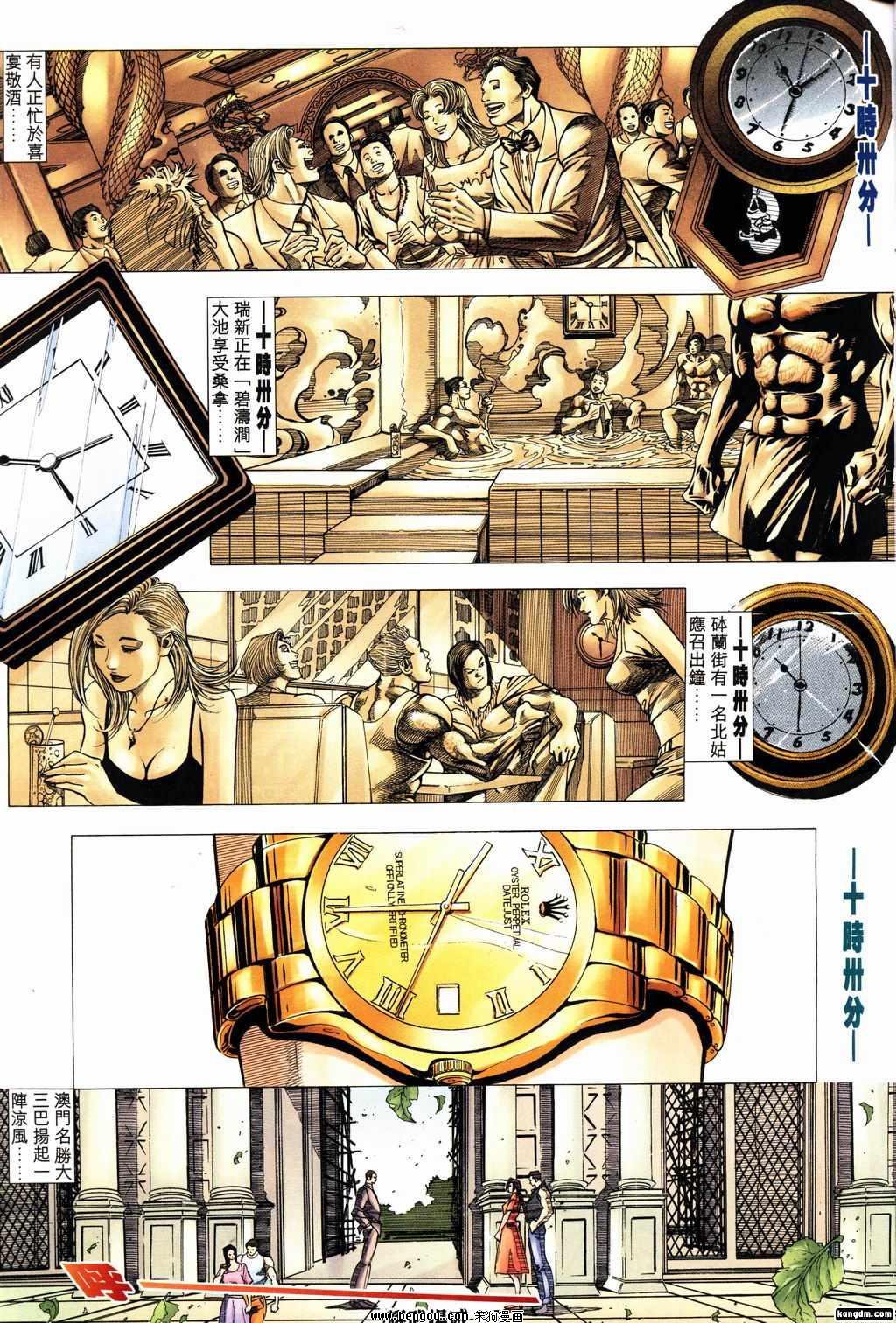 第153话