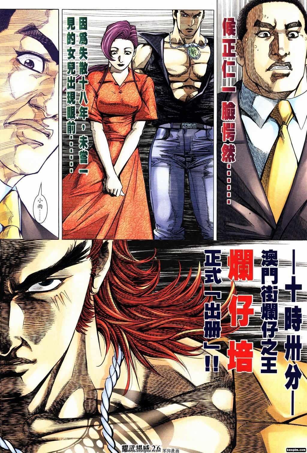 第153话
