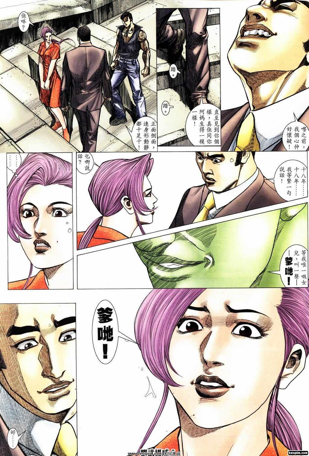 第154话