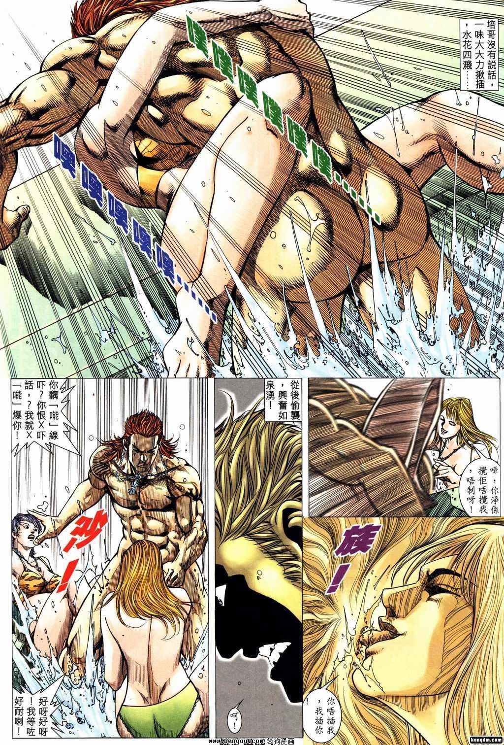 第154话
