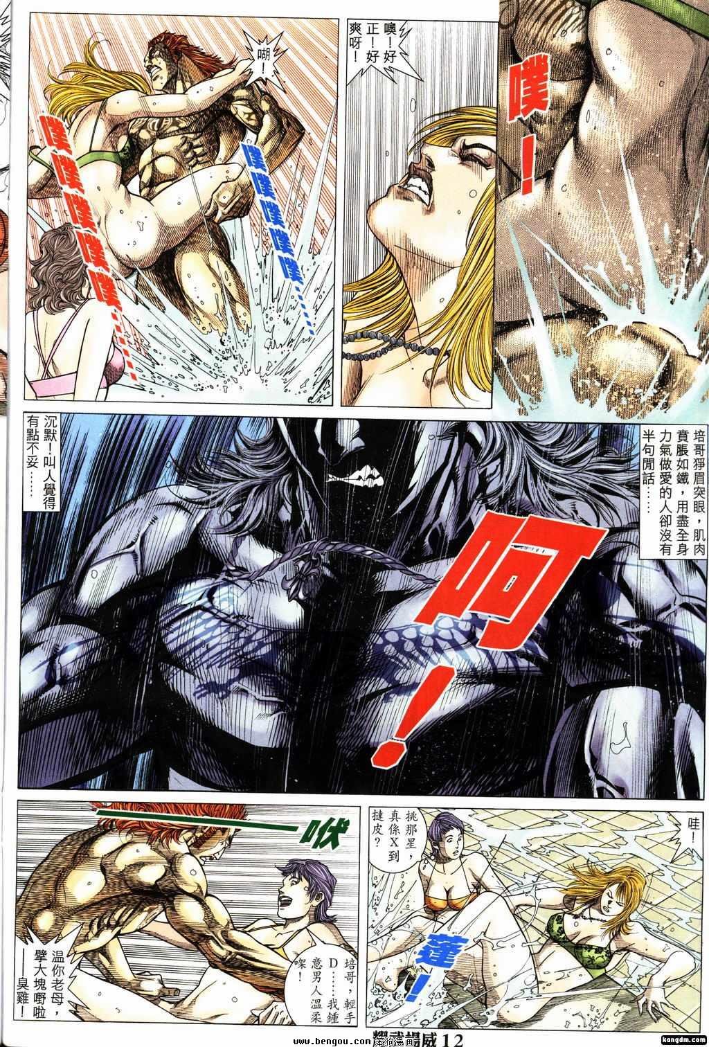 第154话