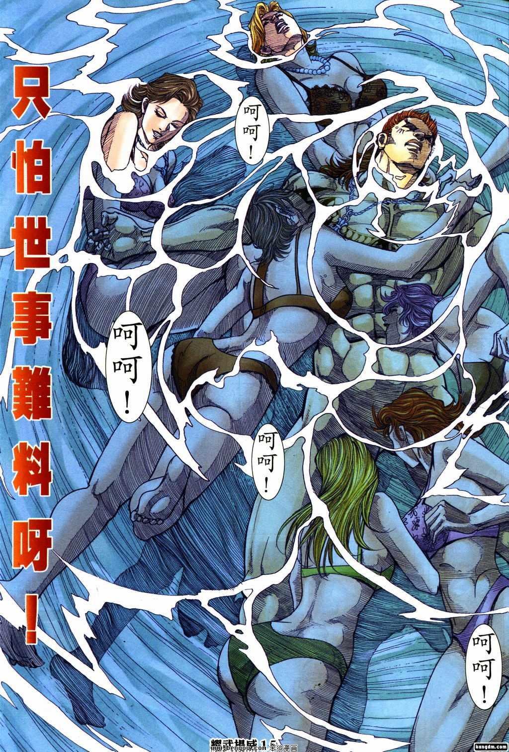 第154话