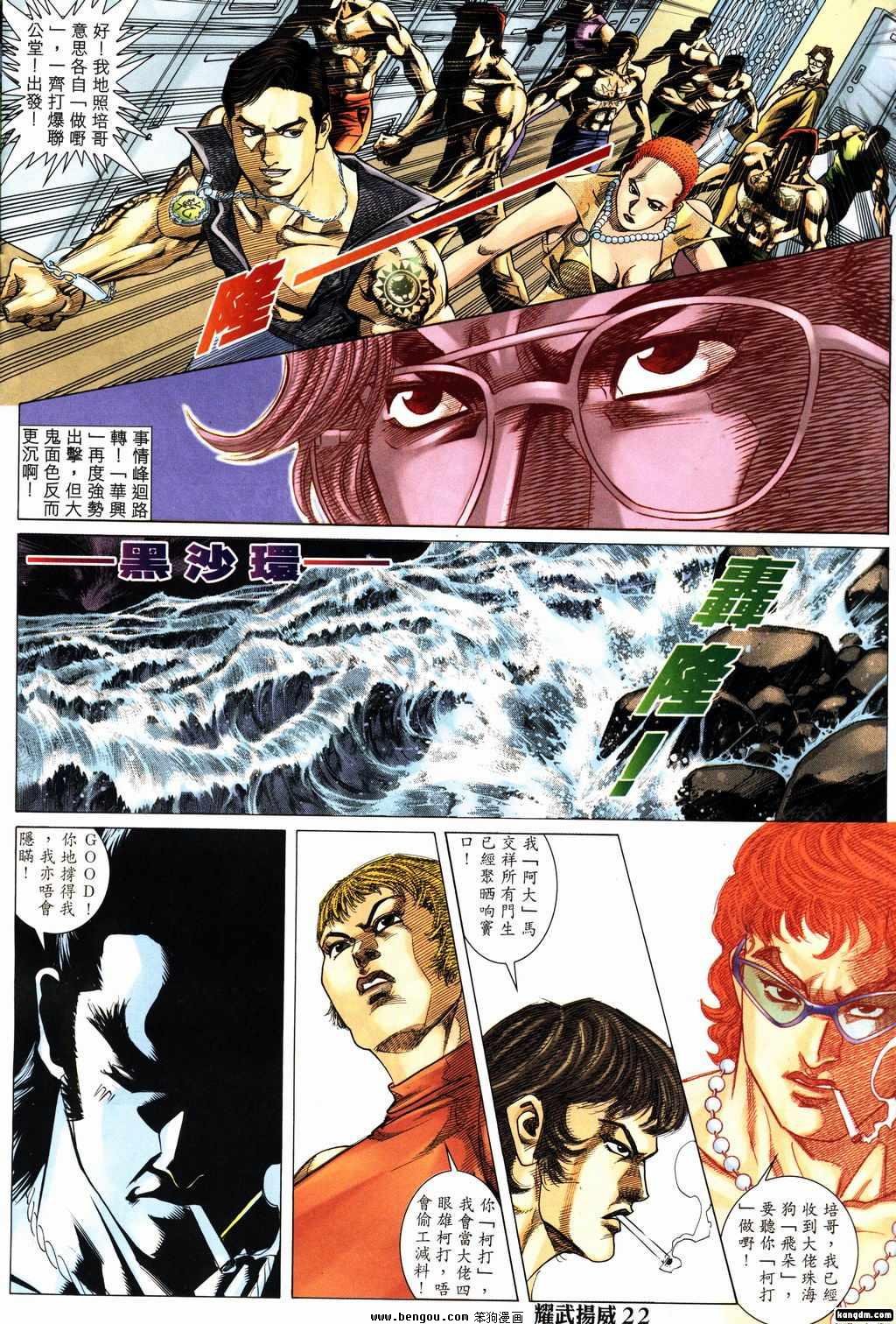 第154话