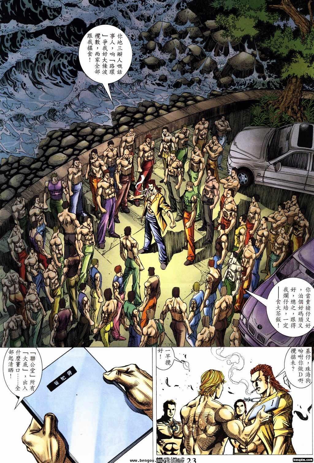 第154话
