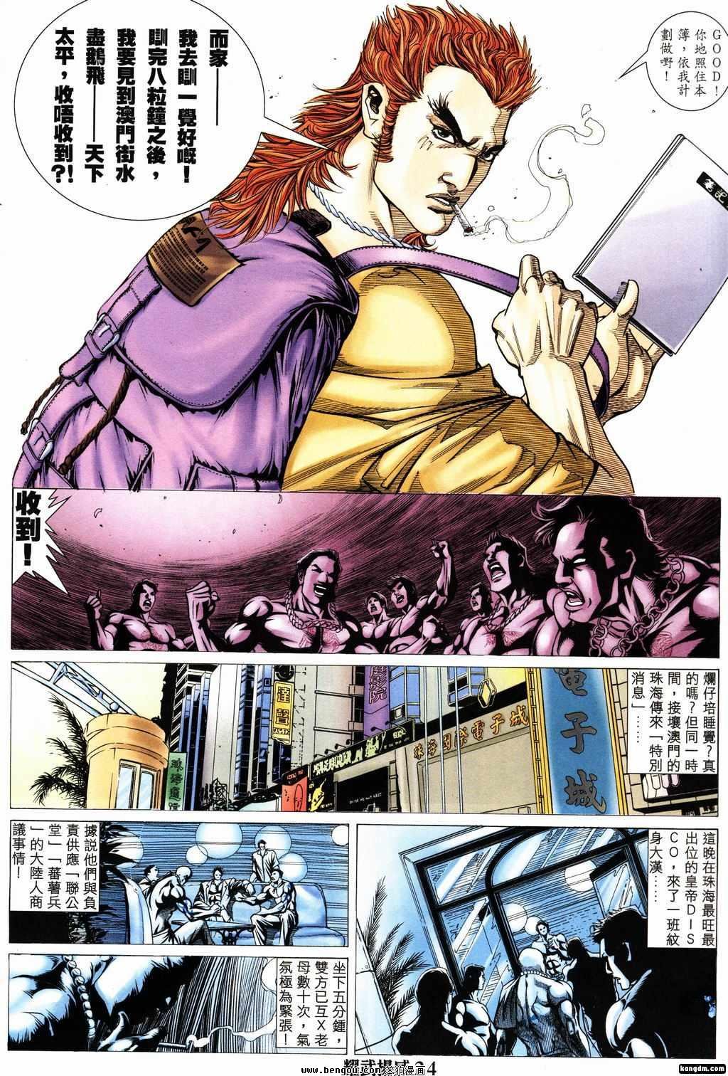 第154话