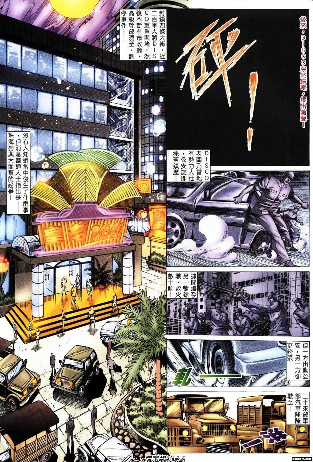 第154话