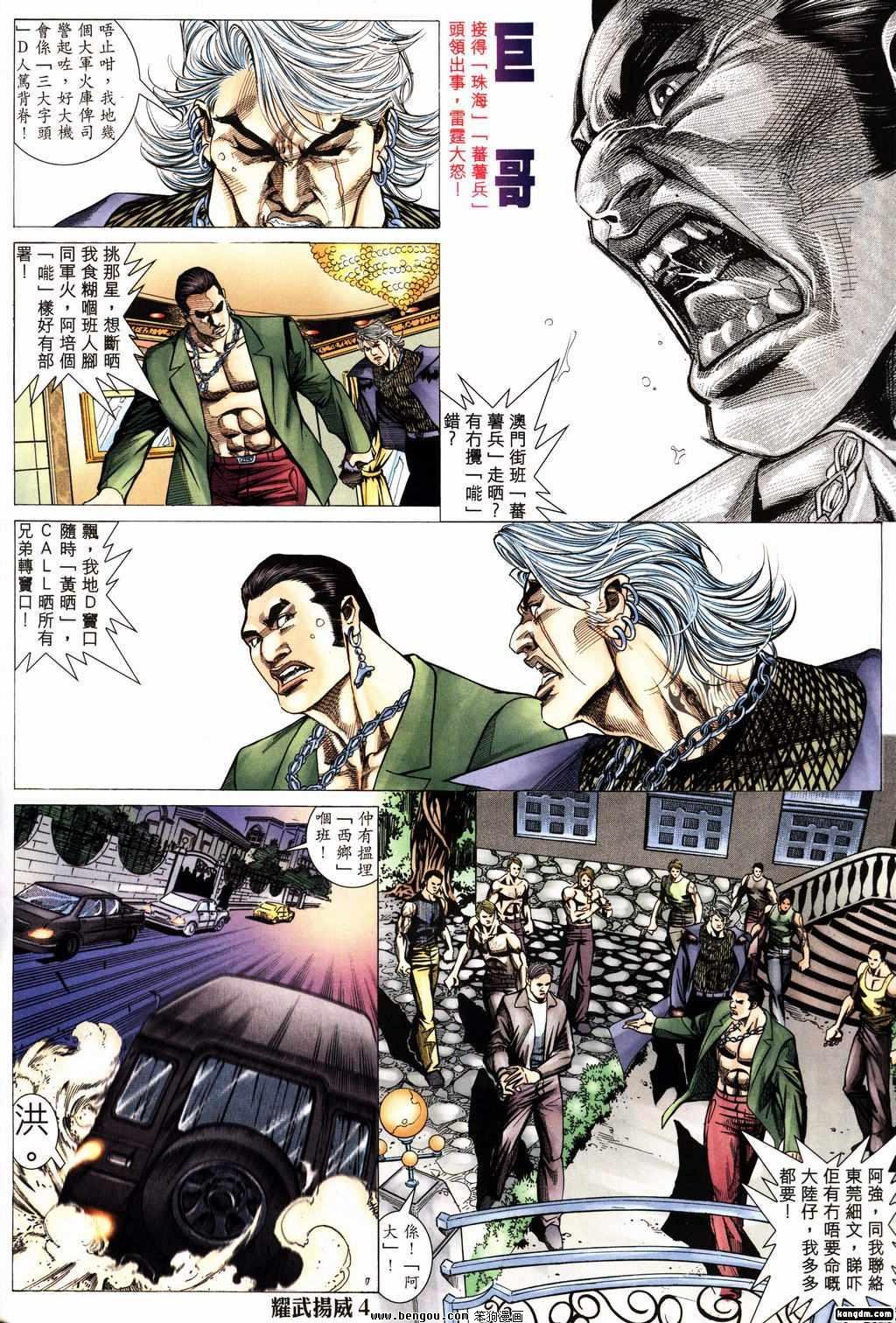第155话