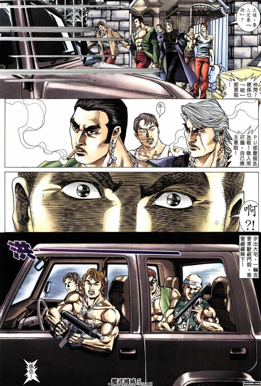 第155话