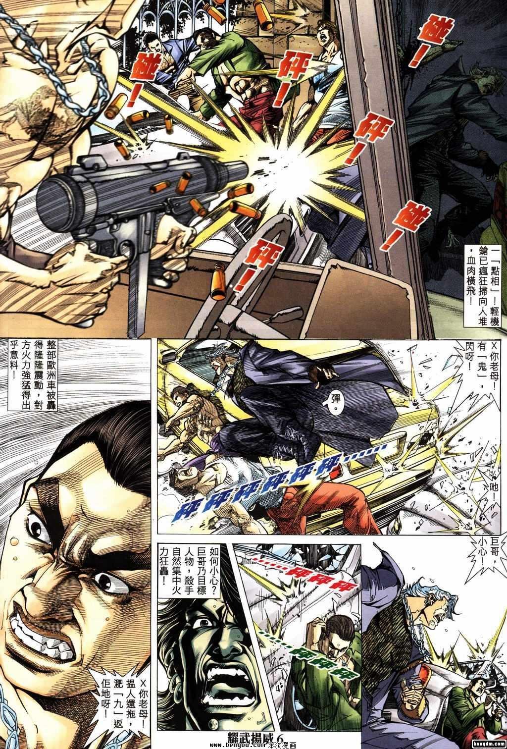 第155话