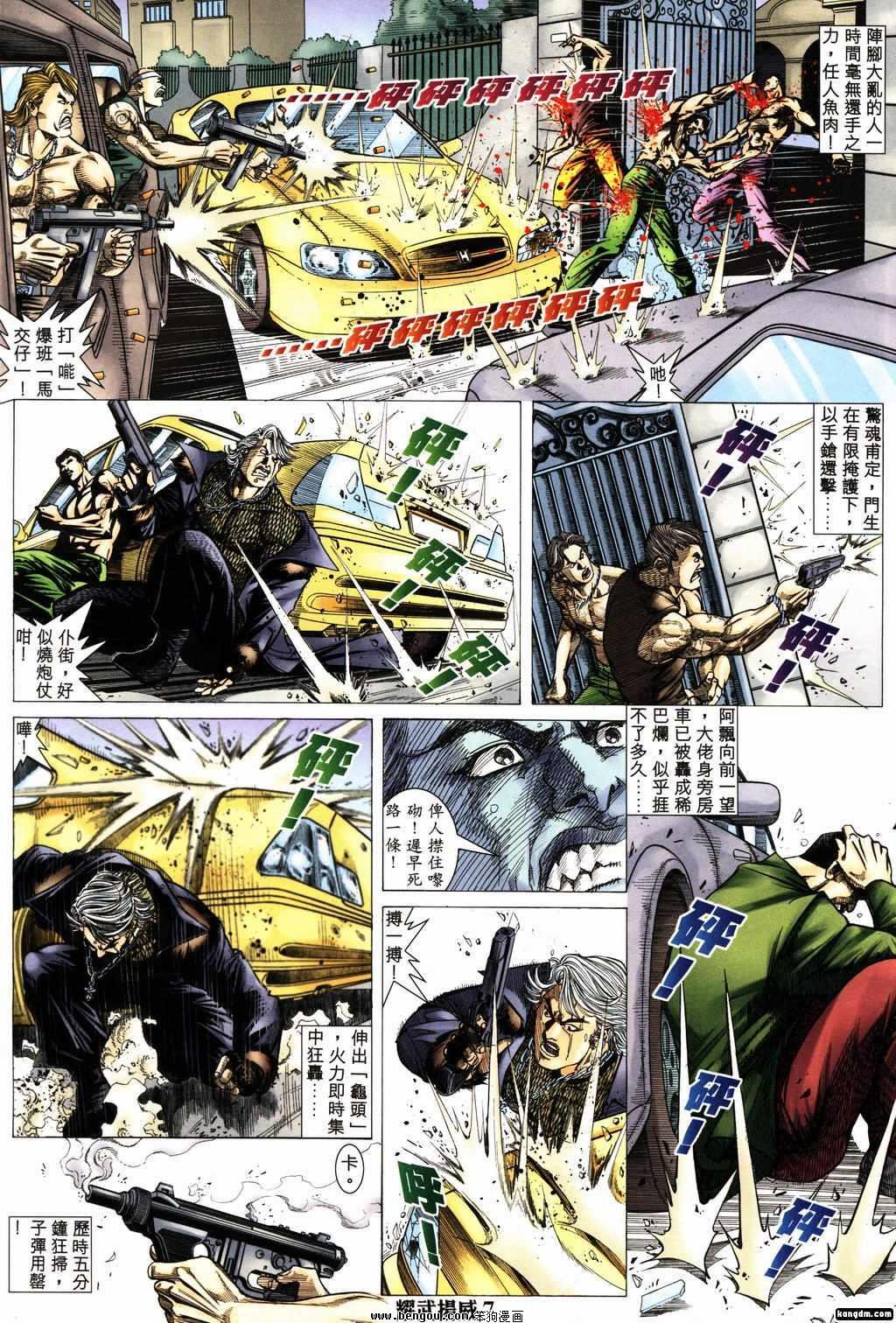 第155话