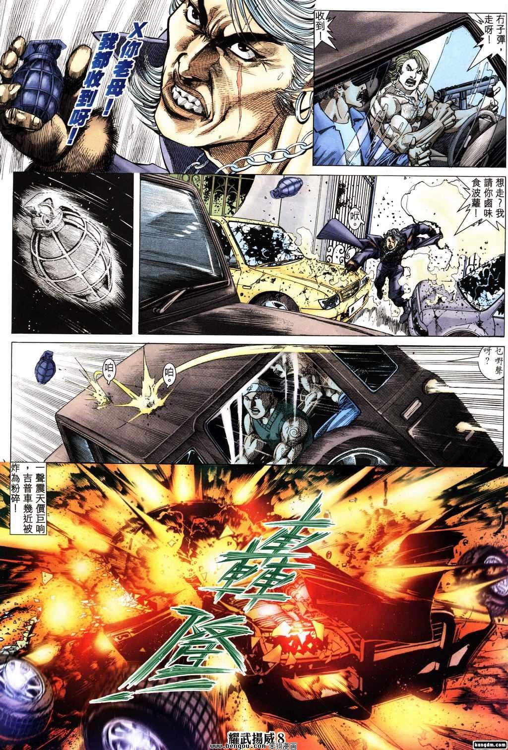 第155话