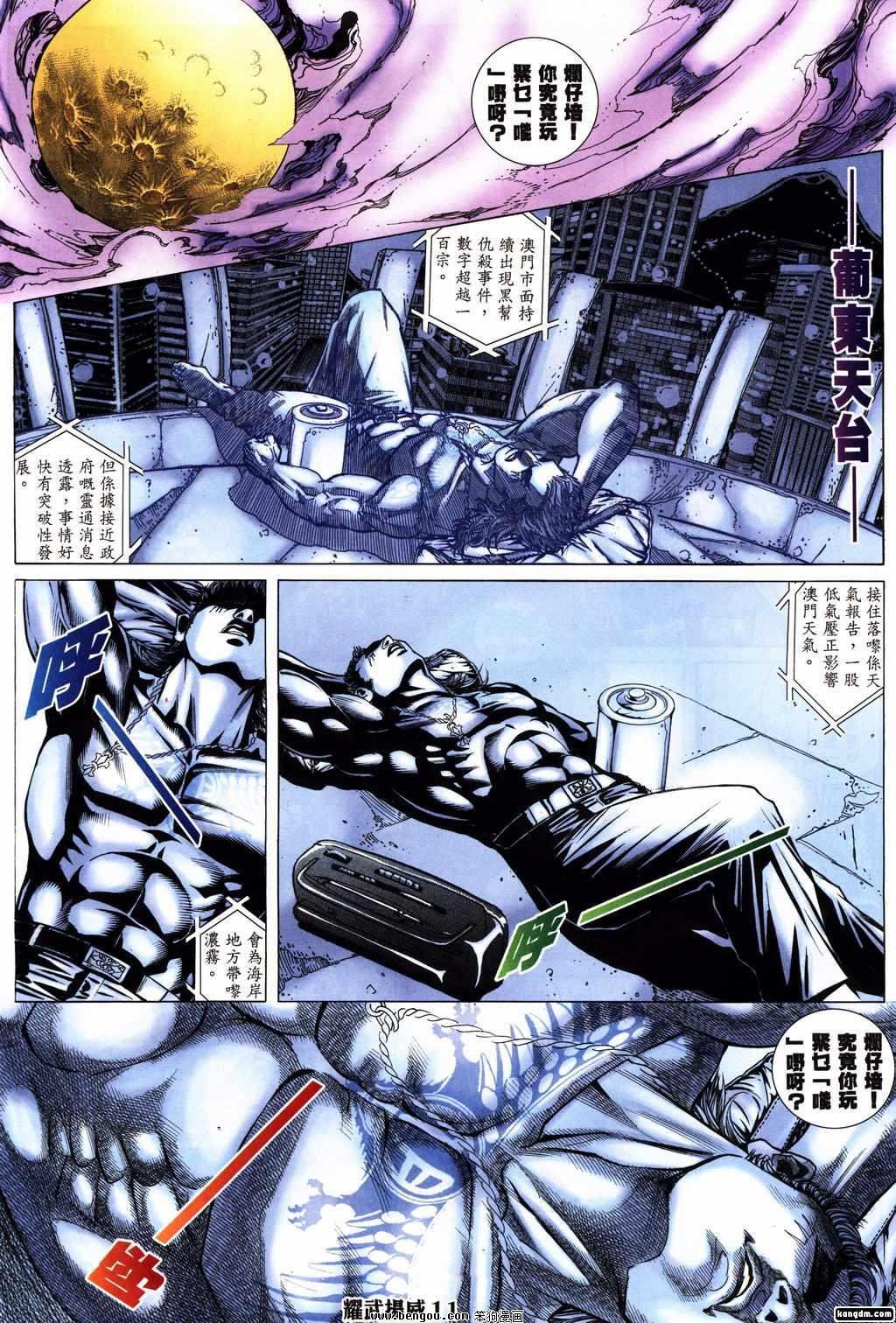 第155话
