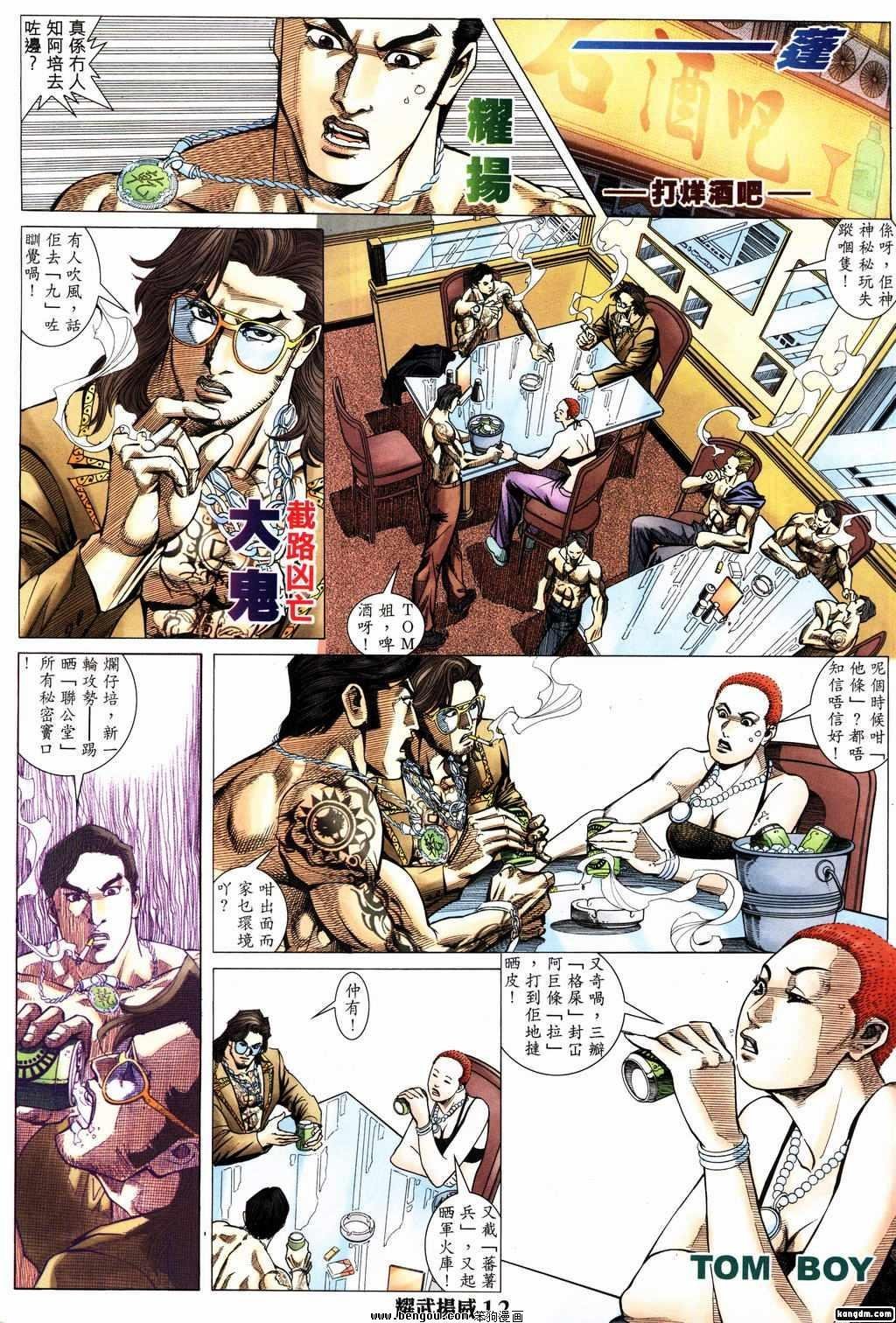 第155话
