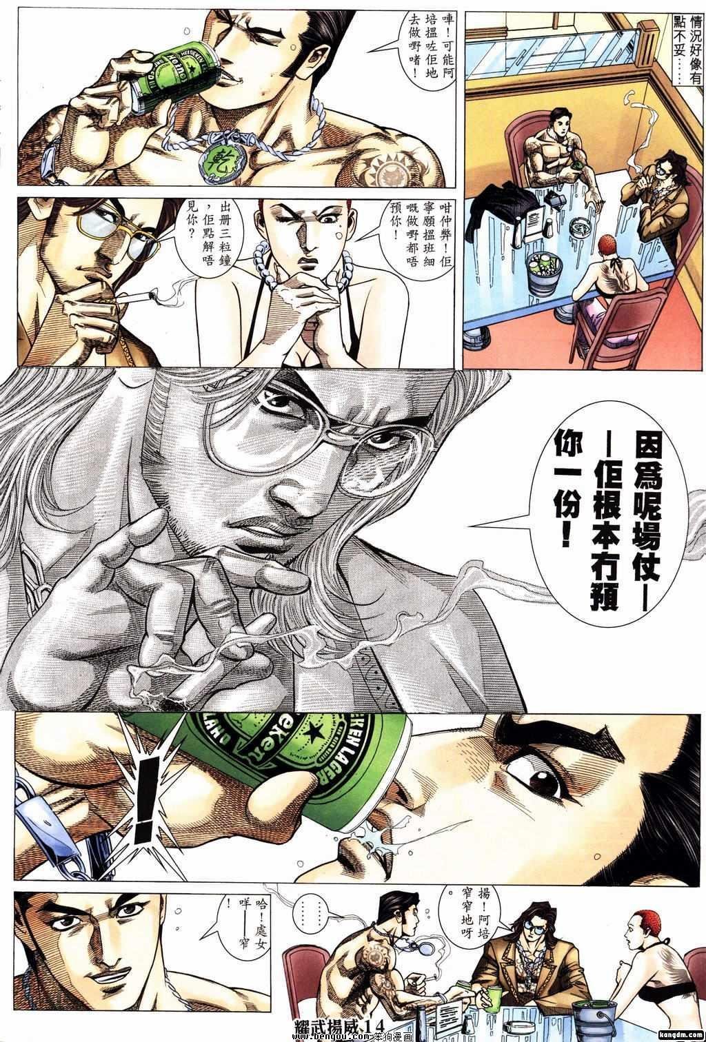 第155话