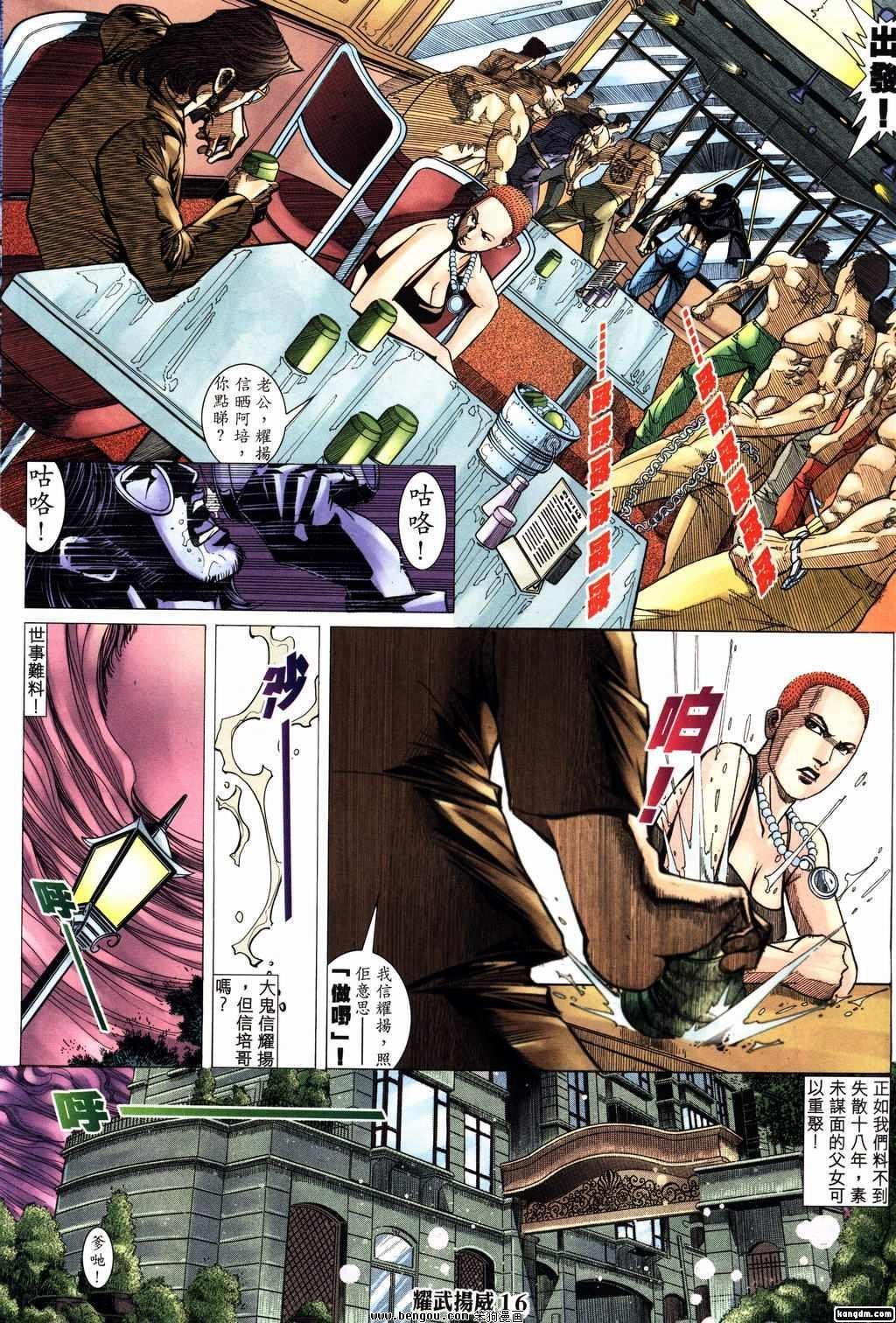 第155话
