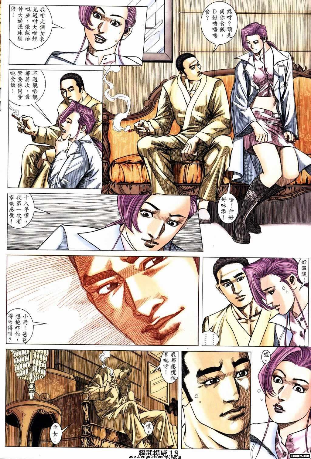 第155话