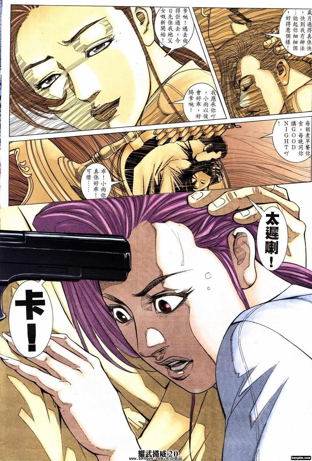 第155话