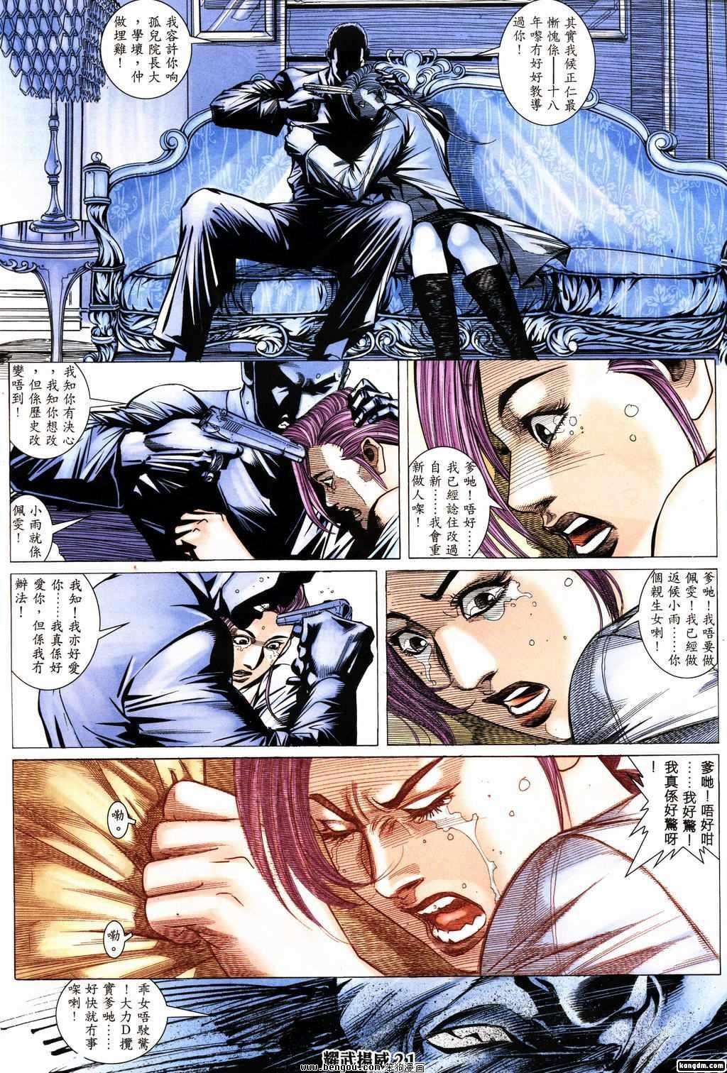 第155话