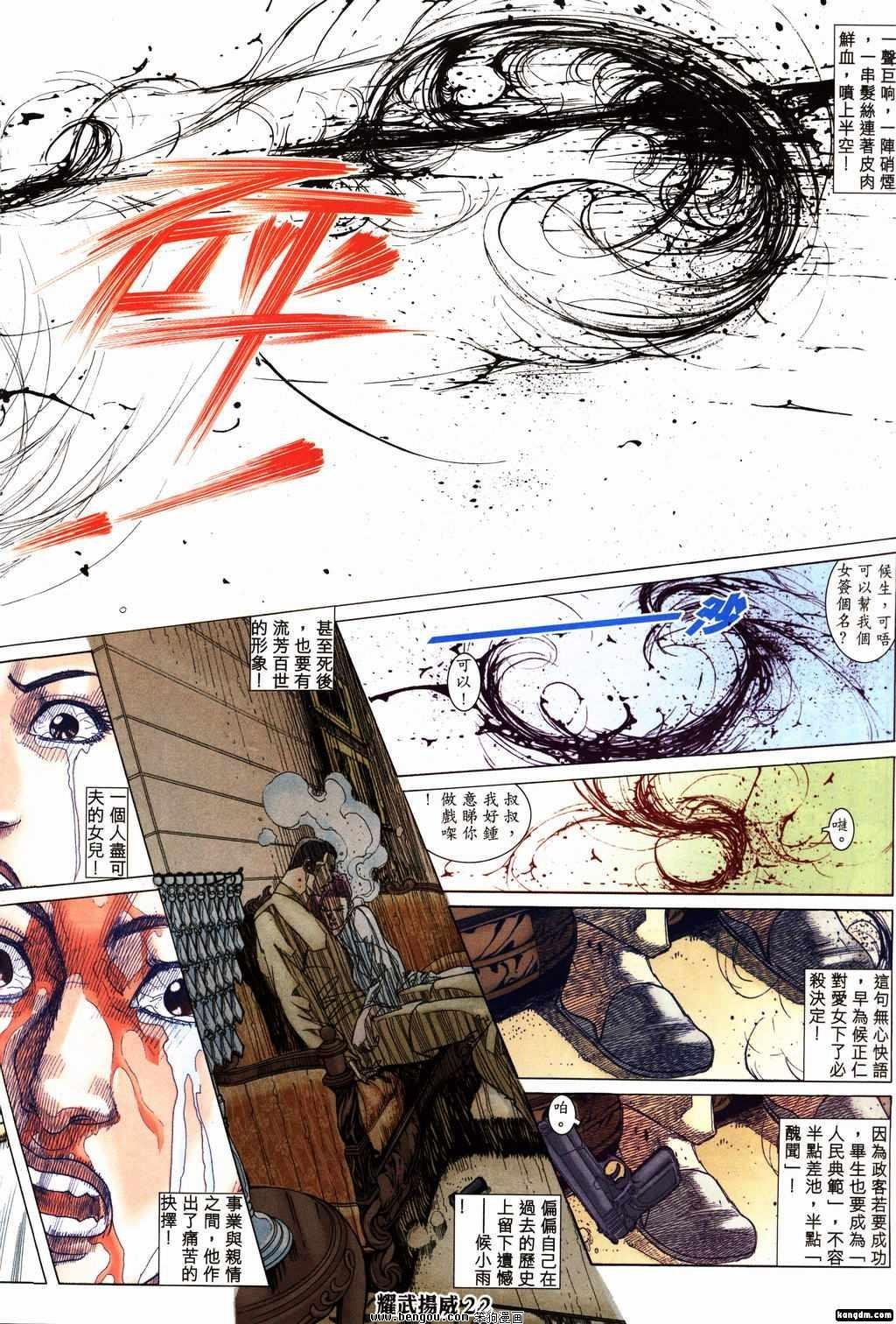 第155话