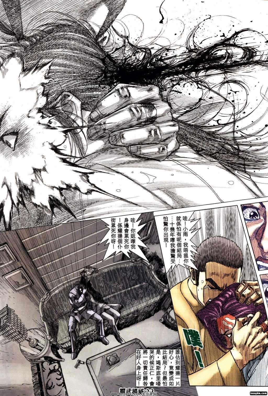 第155话