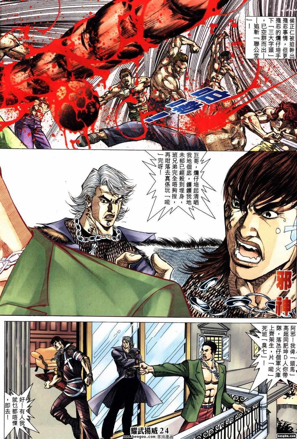 第155话