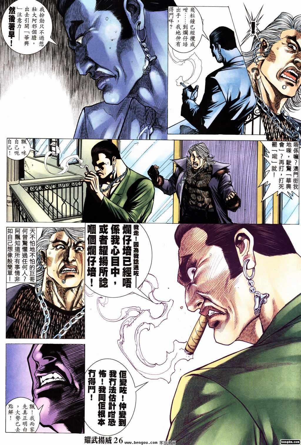 第155话