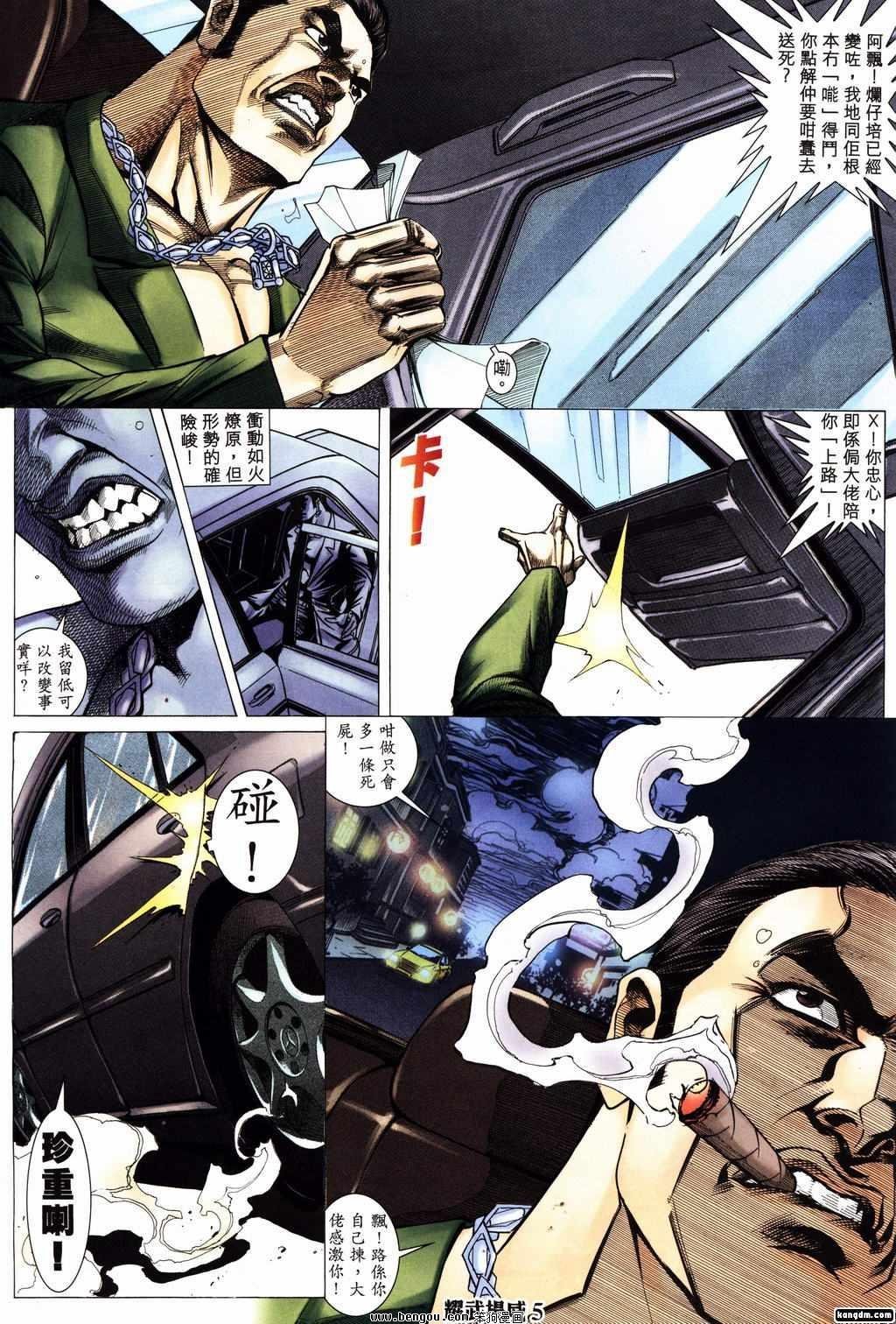 第156话